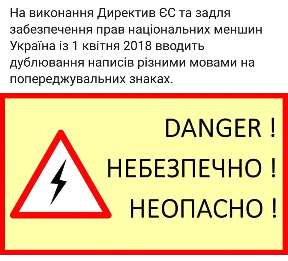 Не опасно.png