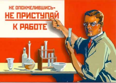 не-опохмелмвшысь..jpg