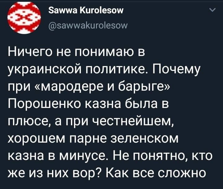 не понятно.jpg