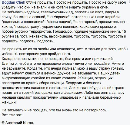 не прощать.jpg