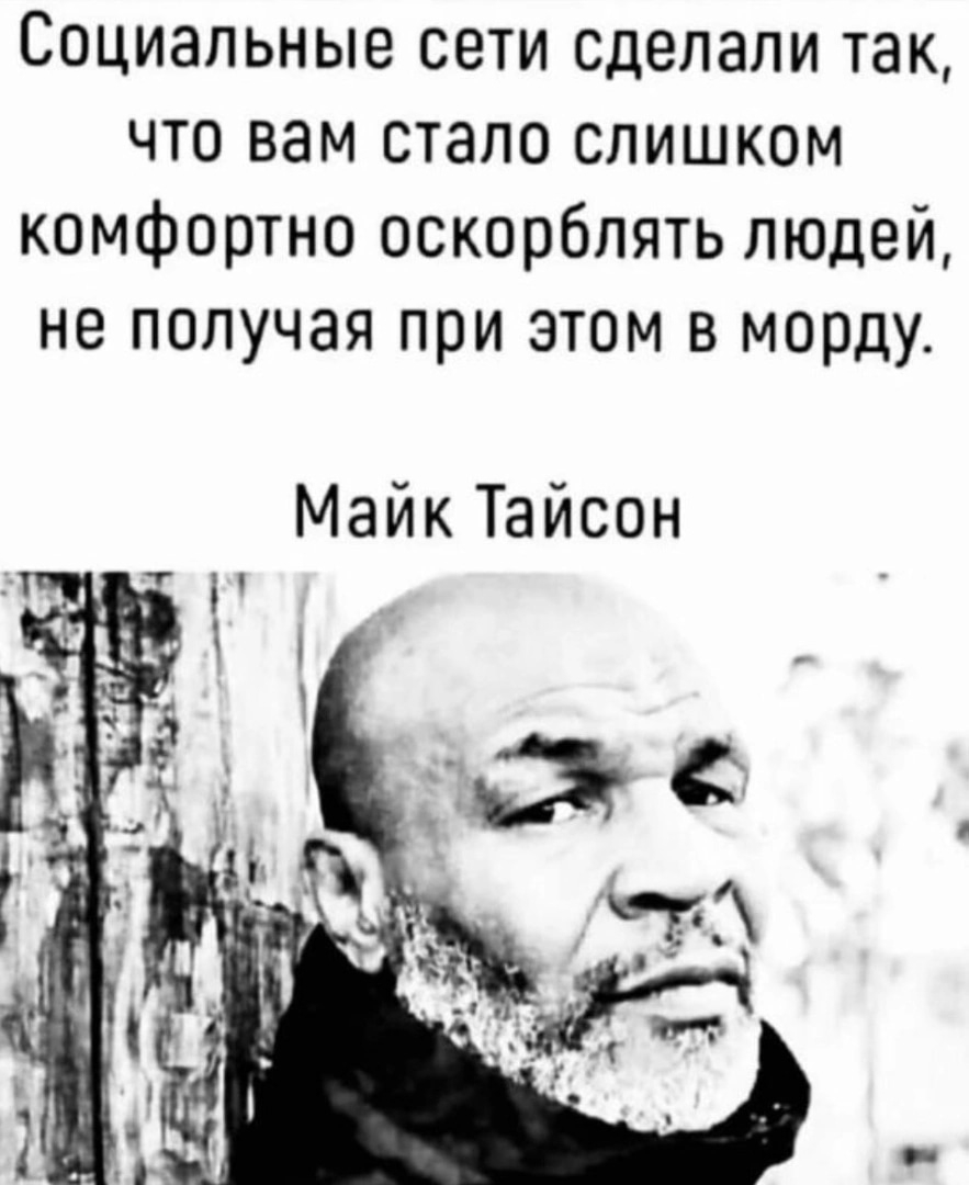 не хамить.jpg