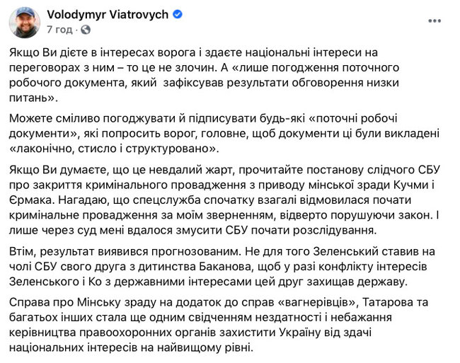 нед.jpg