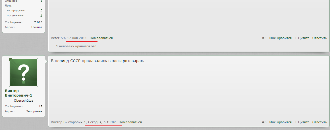 некро.png