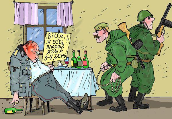 немцы2.jpg