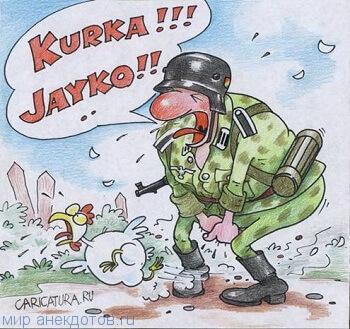немцы4.jpg