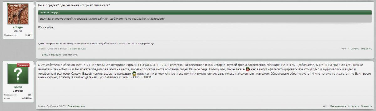 Немецкие игральные карты 4.jpg