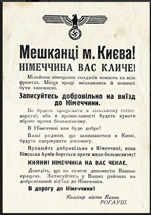 nemetskoe-objyablenie.jpg