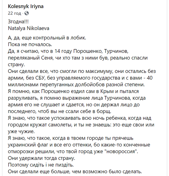 неп.png
