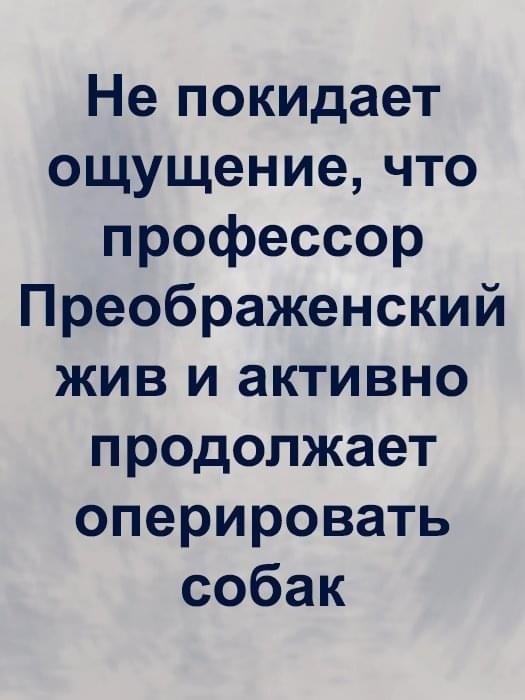 непо.jpg