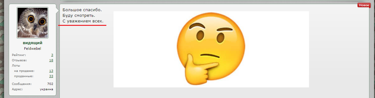 непонятно.png