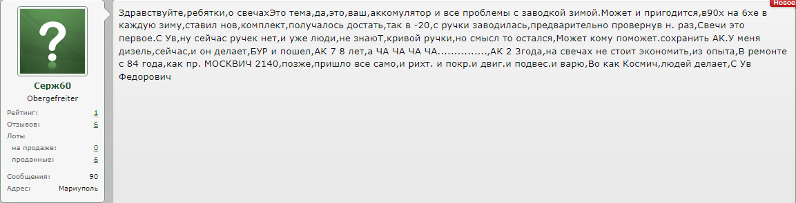 непонятно.png
