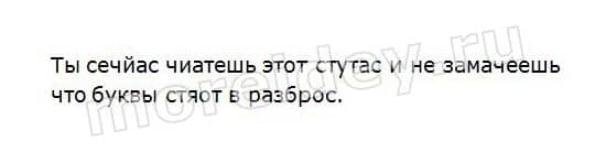 neponyatnye-teksty8.jpg