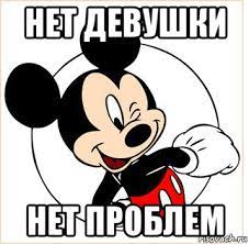 net-devki-net-problem.jpg
