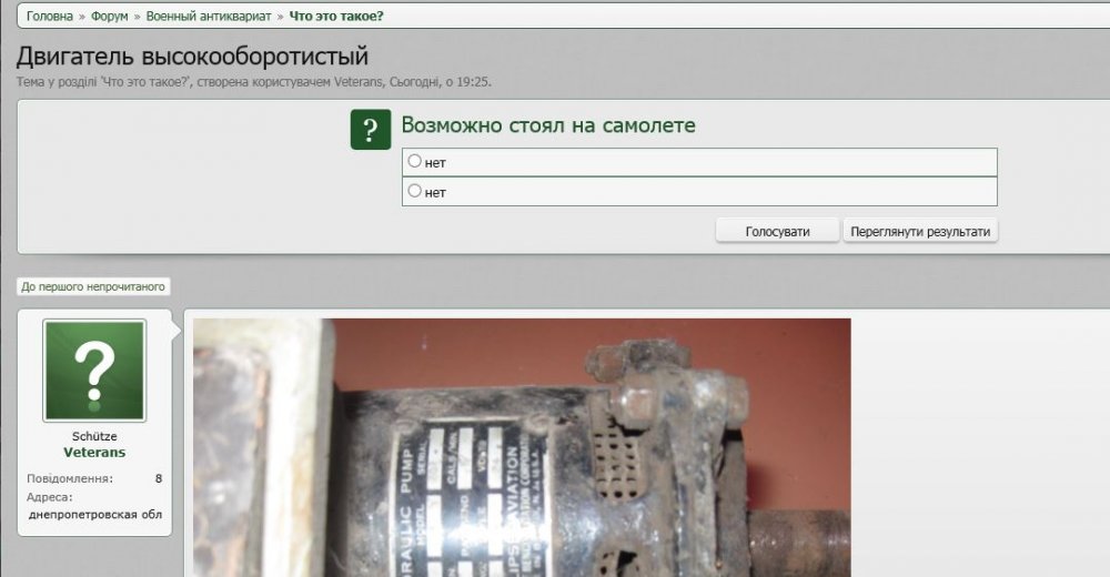 нет нет.JPG