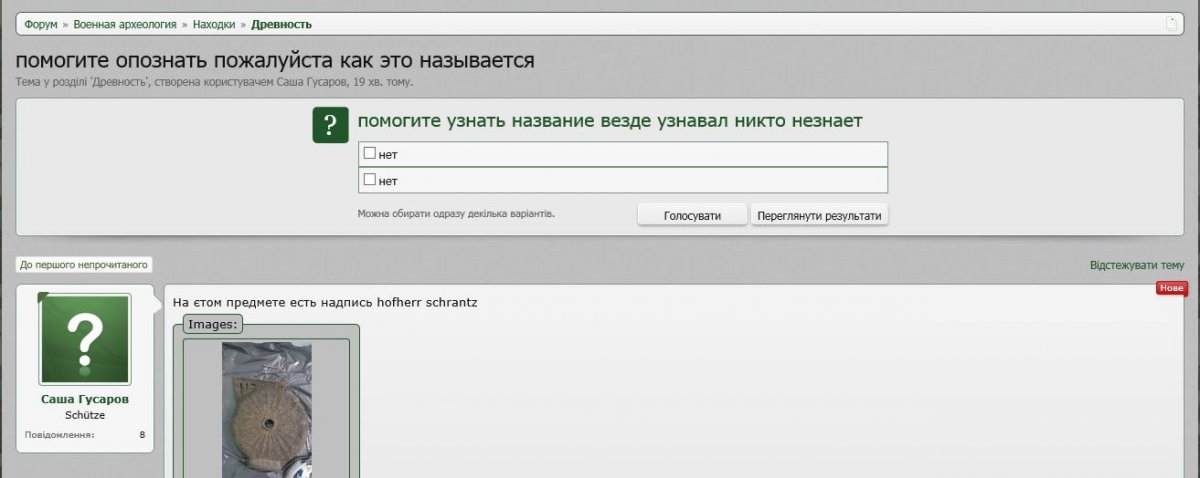 нет нет.JPG