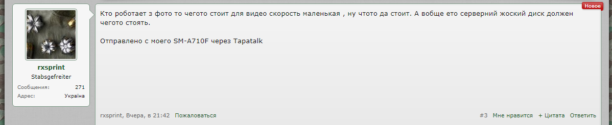 неуч.png