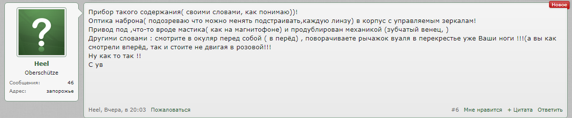 неуч.png