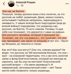 неуважай.jpg