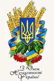 независимость.jpeg