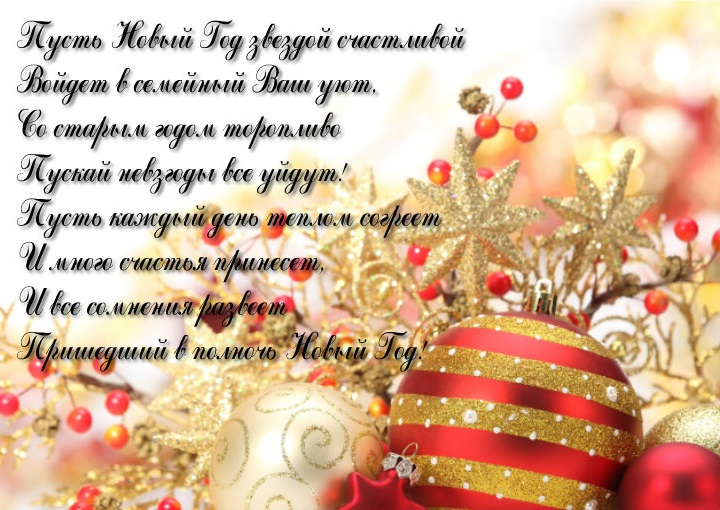 НГ.jpg