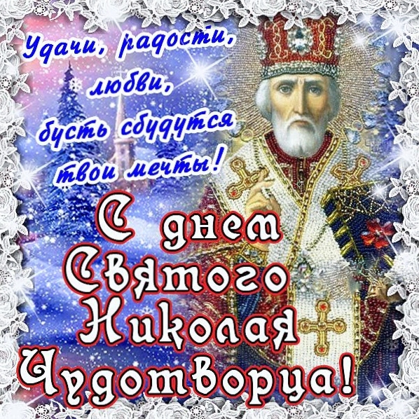 Nicolas.jpg