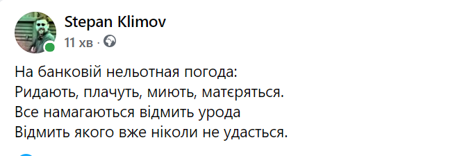 ник.png