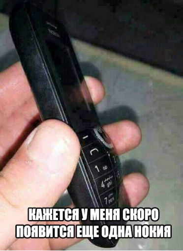 нокиа берем.png
