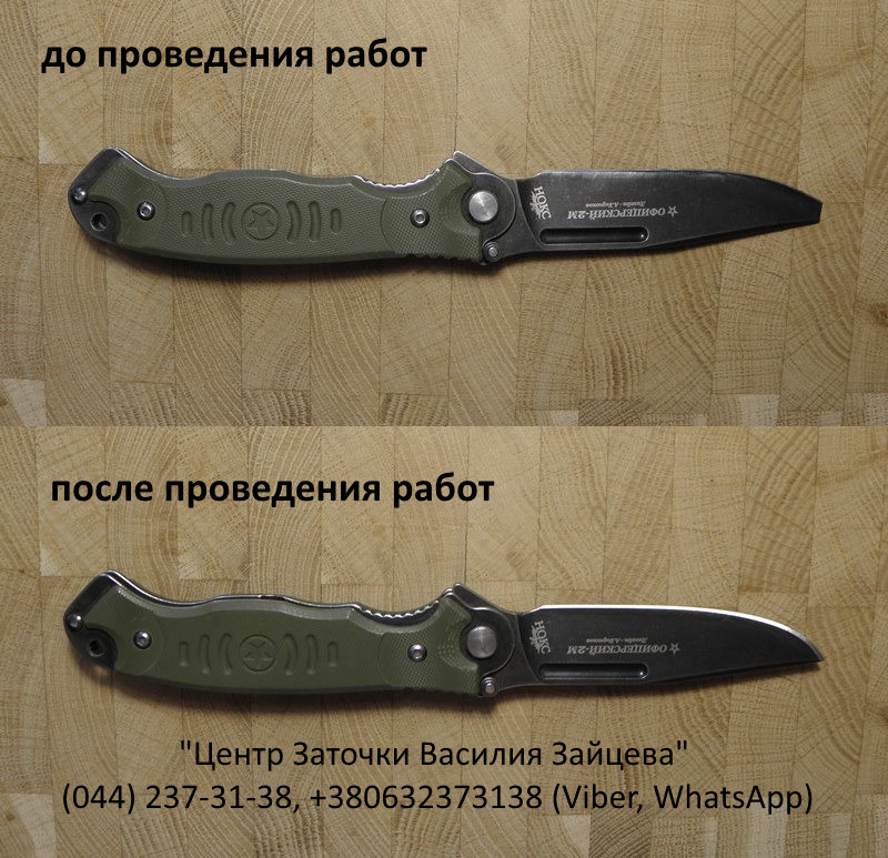 noks_ofitserskiy-2m_facebook.jpg