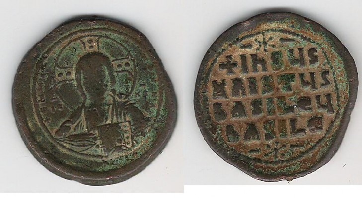 normal_Byzantine_follis.JPG