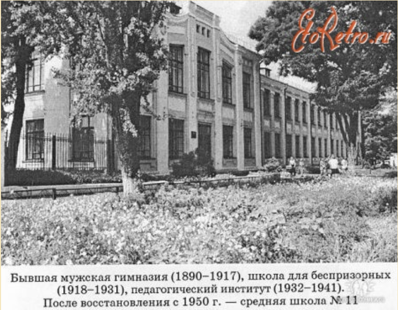 Новомосковск 1.png