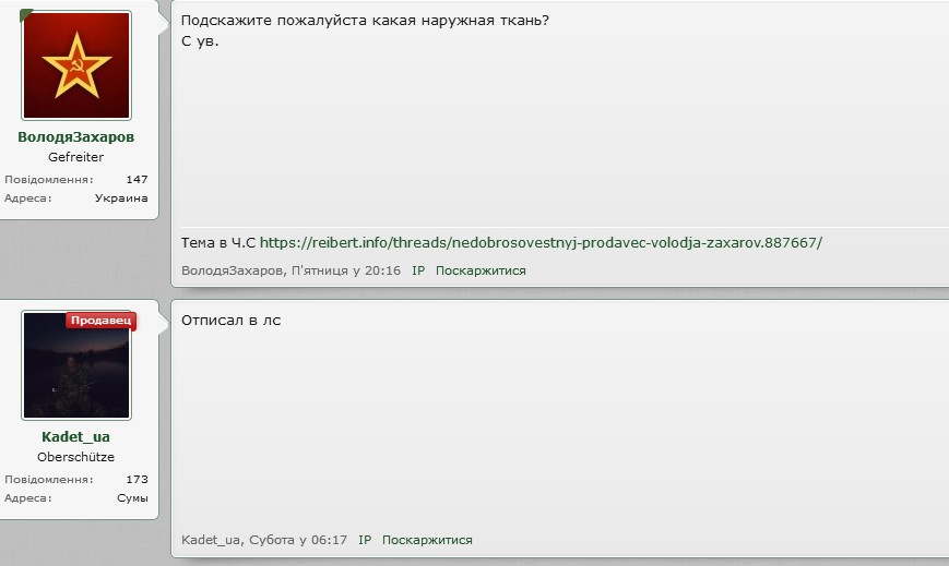 Новый рисунок.jpg