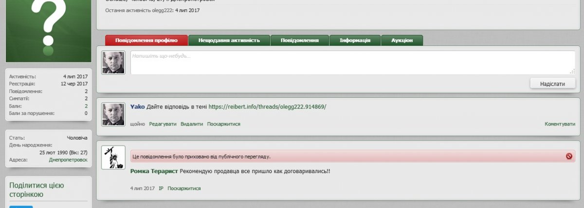 Новый рисунок.jpg