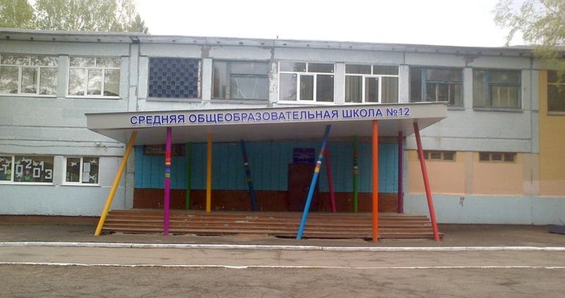 ншкола.jpg