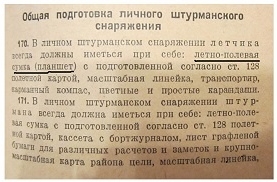 НШС.jpg