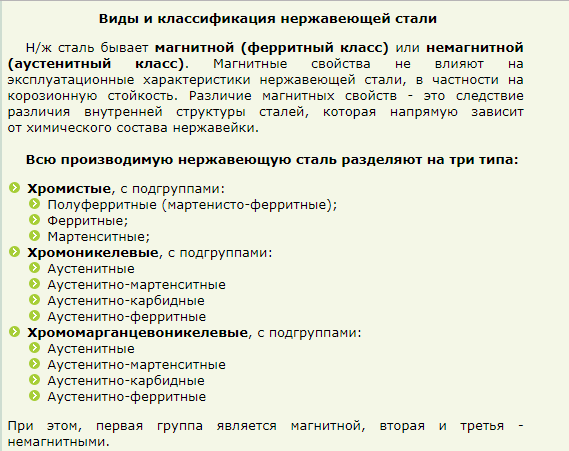 НЖ.png