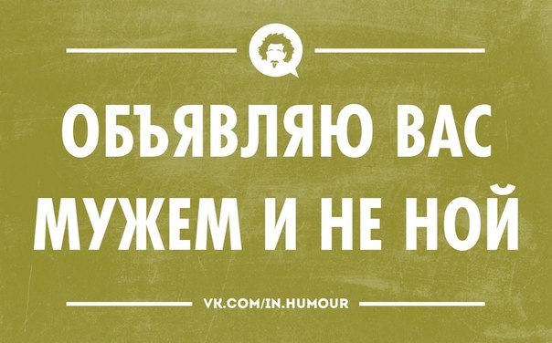 объявляю.jpg