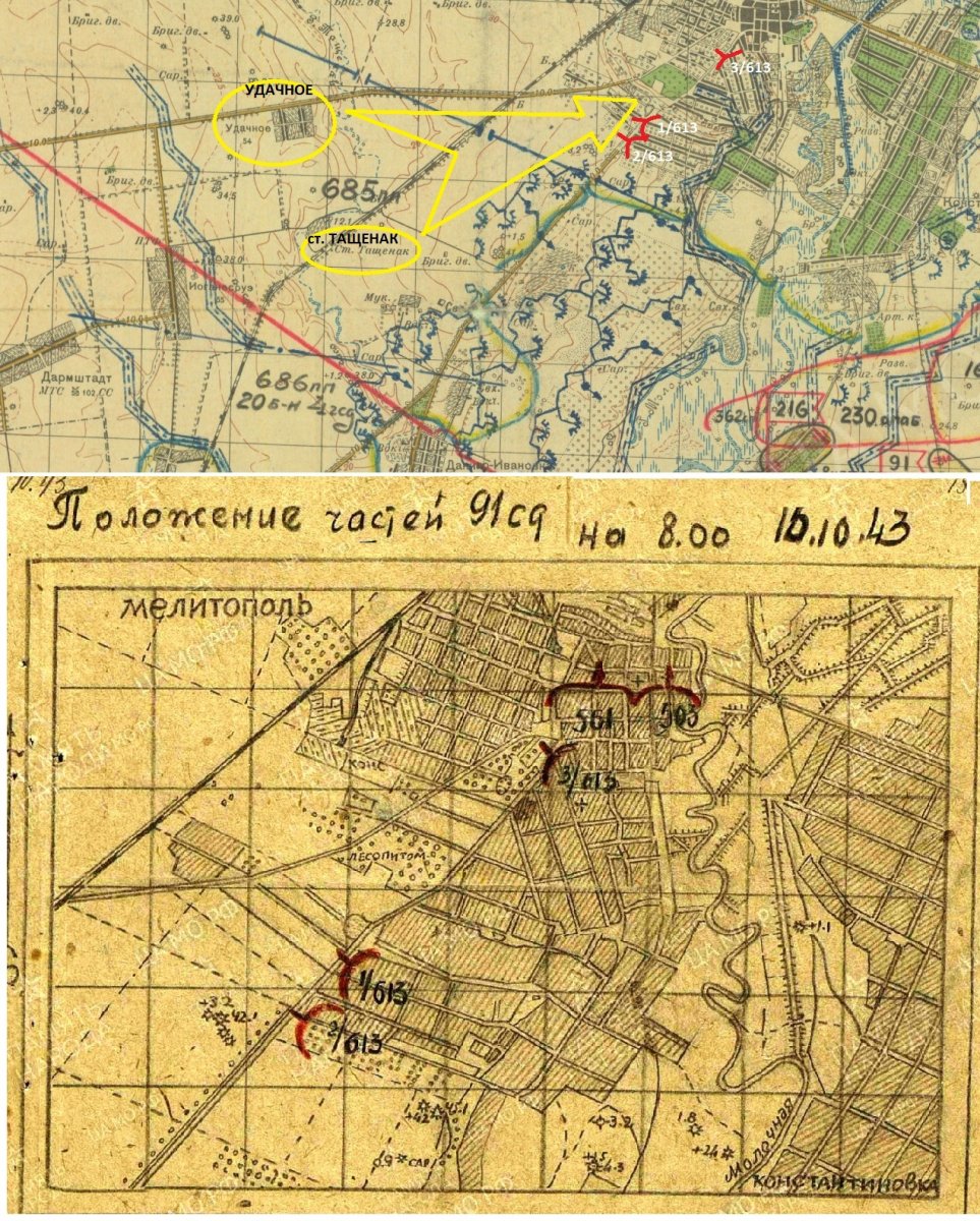 оборона 91СД силами 613СП от удара с Удачного и ст.Тащенак.jpg