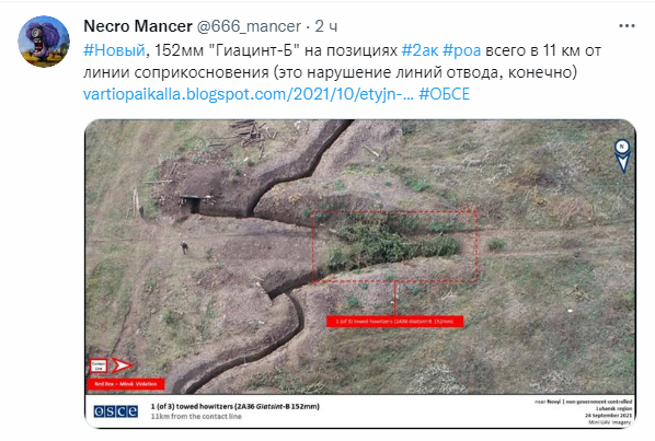 обсе.PNG