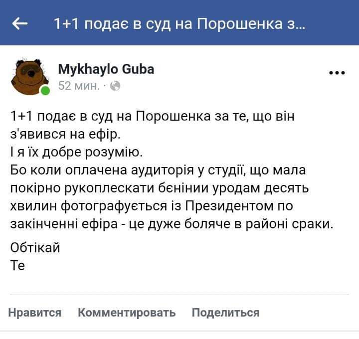 обте.jpg