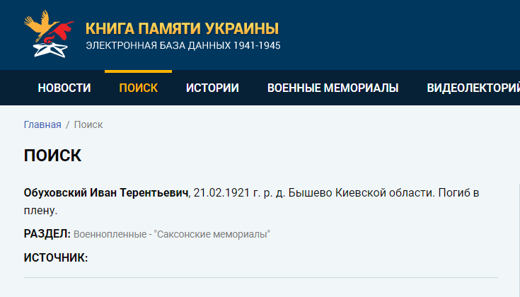 Обуховский КП.png