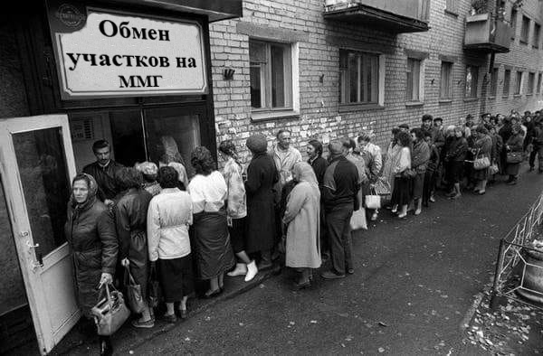 Очередь.jpg