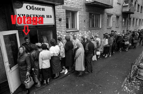 Очередь.jpg