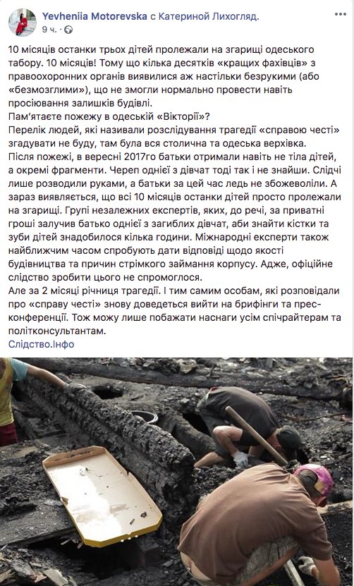 одеса.jpg