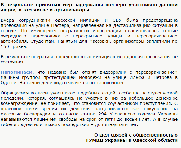 odessa.png