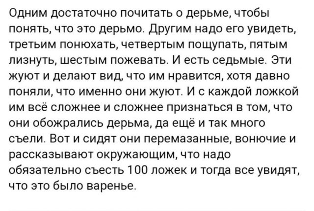 одним.jpg