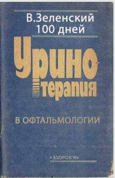 офф.jpg