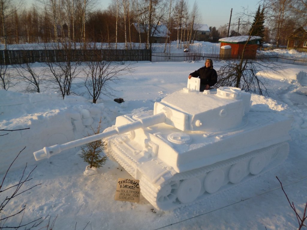 ogoom.com_1425895002_tank-2.jpg