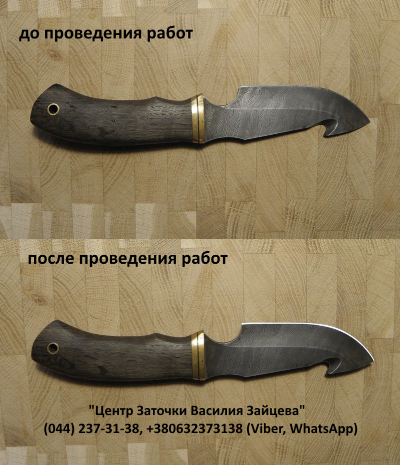 ohot_nozh_facebook.jpg
