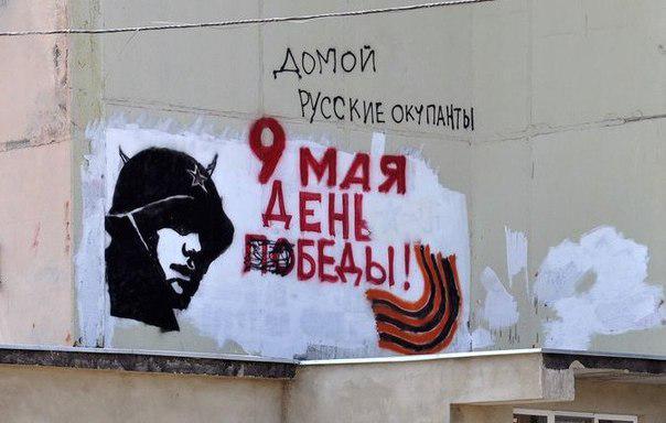 okupantu domoj.jpeg
