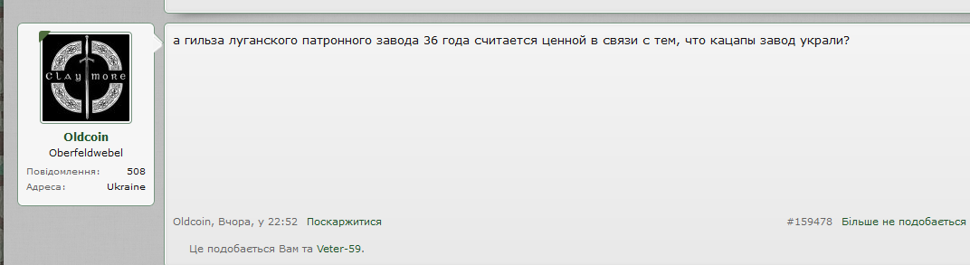 oldcoin.PNG